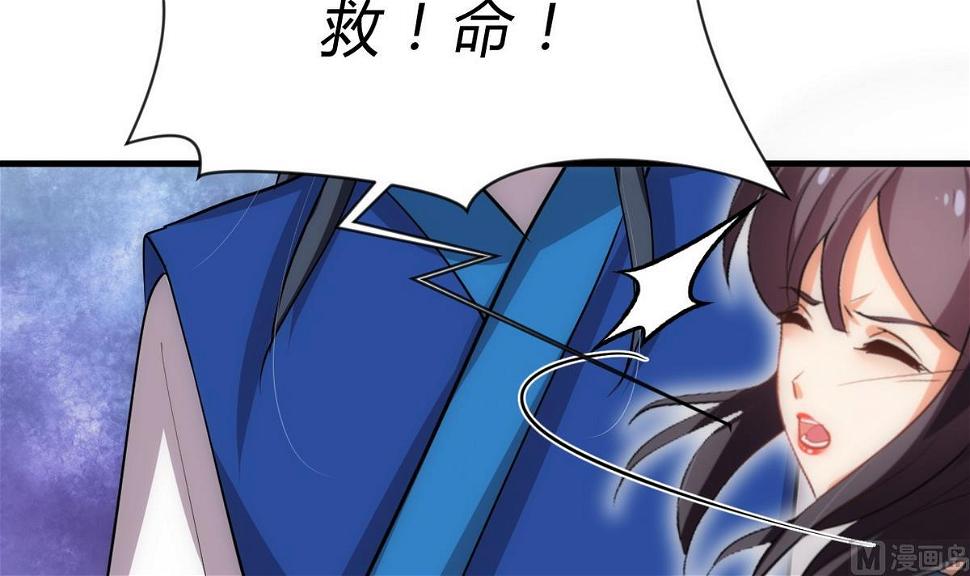何故为卿狂韩漫全集-第161话 奇怪的人无删减无遮挡章节图片 
