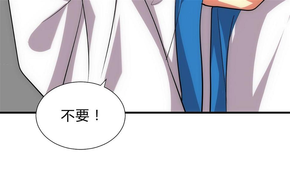 何故为卿狂韩漫全集-第161话 奇怪的人无删减无遮挡章节图片 