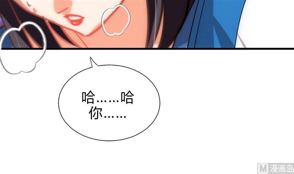 何故为卿狂韩漫全集-第161话 奇怪的人无删减无遮挡章节图片 