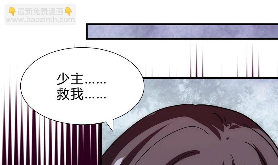 何故为卿狂韩漫全集-第161话 奇怪的人无删减无遮挡章节图片 