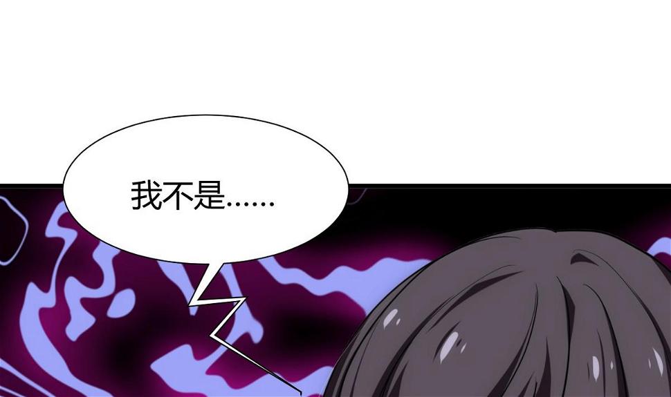 何故为卿狂韩漫全集-第161话 奇怪的人无删减无遮挡章节图片 