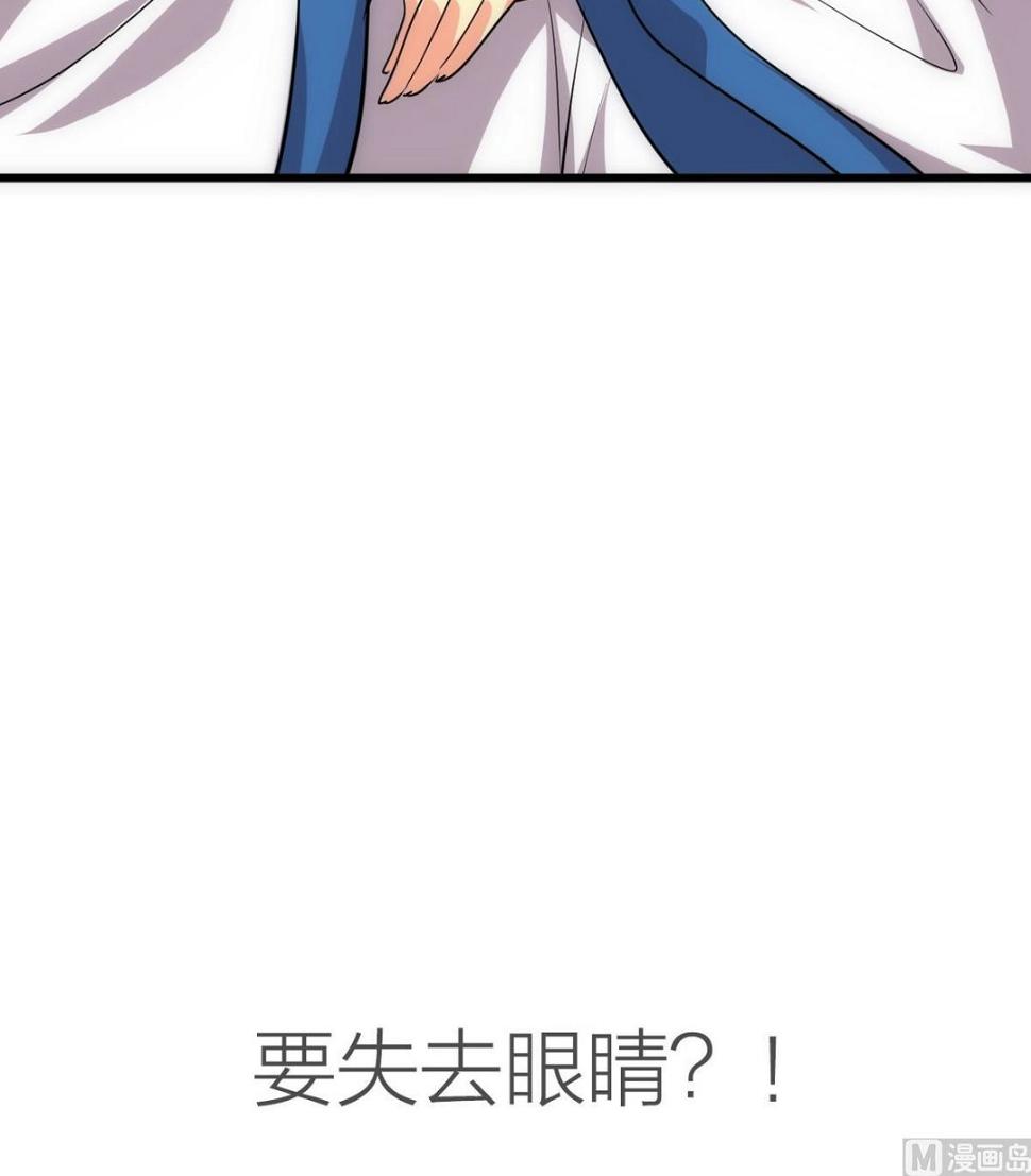 何故为卿狂韩漫全集-第161话 奇怪的人无删减无遮挡章节图片 