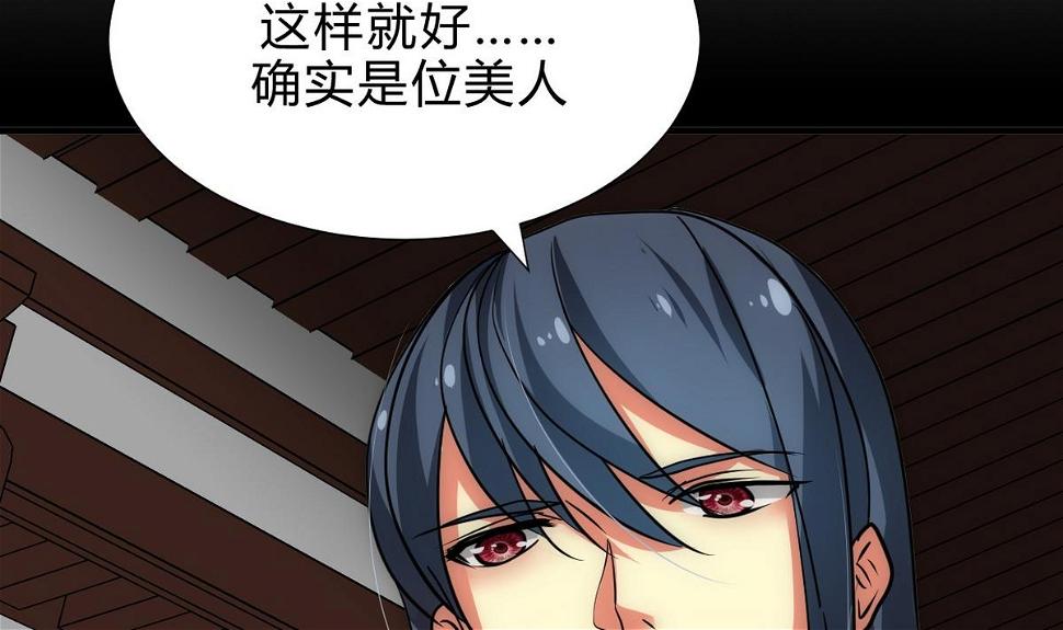 何故为卿狂韩漫全集-第162话 渣男中的清流无删减无遮挡章节图片 