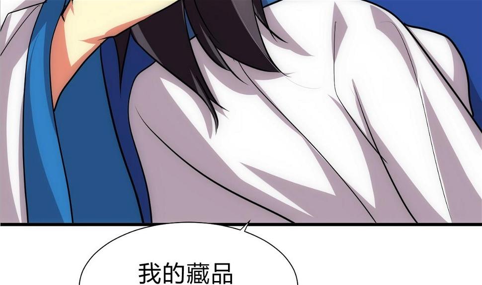 何故为卿狂韩漫全集-第162话 渣男中的清流无删减无遮挡章节图片 