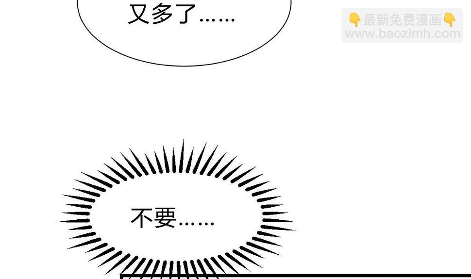 何故为卿狂韩漫全集-第162话 渣男中的清流无删减无遮挡章节图片 