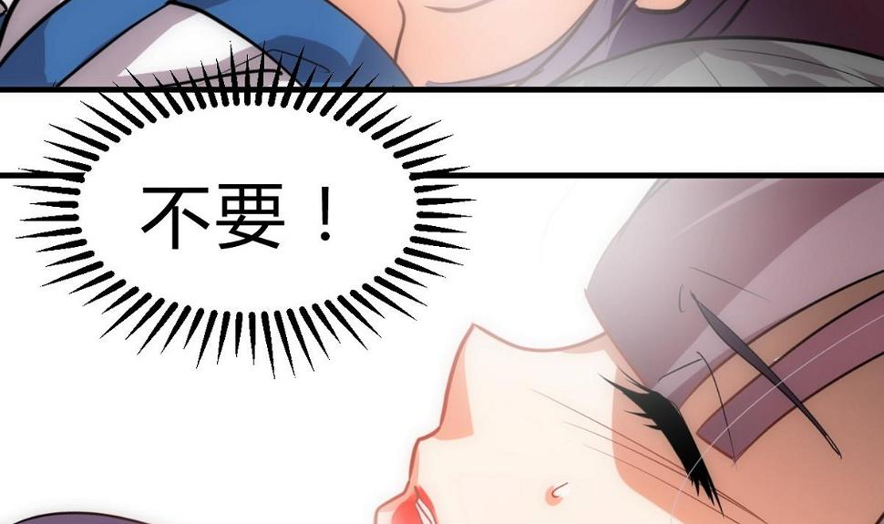 何故为卿狂韩漫全集-第162话 渣男中的清流无删减无遮挡章节图片 