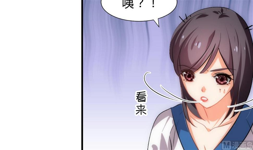何故为卿狂韩漫全集-第162话 渣男中的清流无删减无遮挡章节图片 