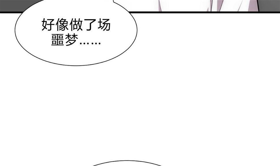 何故为卿狂韩漫全集-第162话 渣男中的清流无删减无遮挡章节图片 