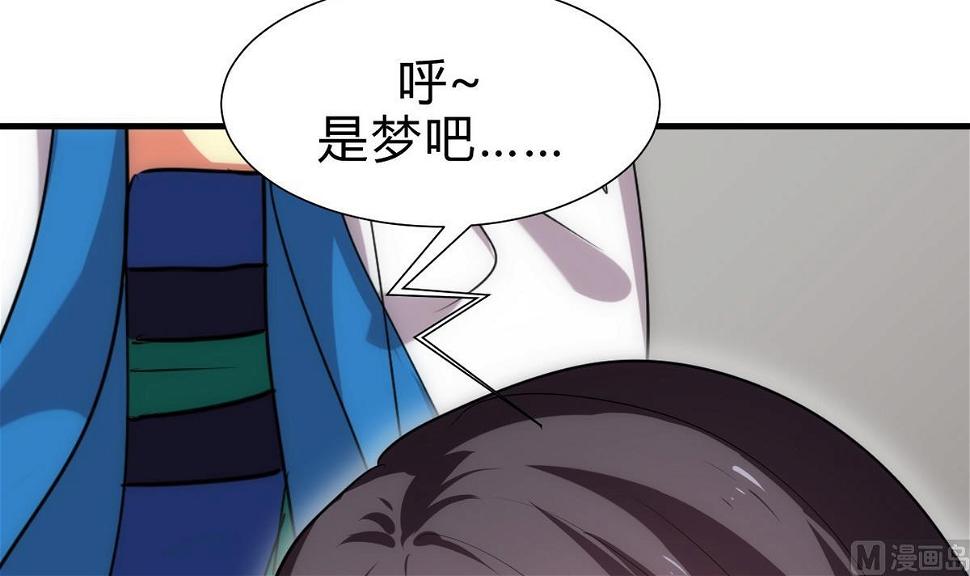 何故为卿狂韩漫全集-第162话 渣男中的清流无删减无遮挡章节图片 