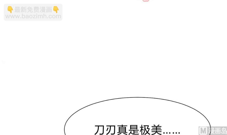 何故为卿狂韩漫全集-第162话 渣男中的清流无删减无遮挡章节图片 