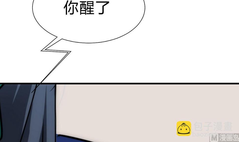 何故为卿狂韩漫全集-第162话 渣男中的清流无删减无遮挡章节图片 