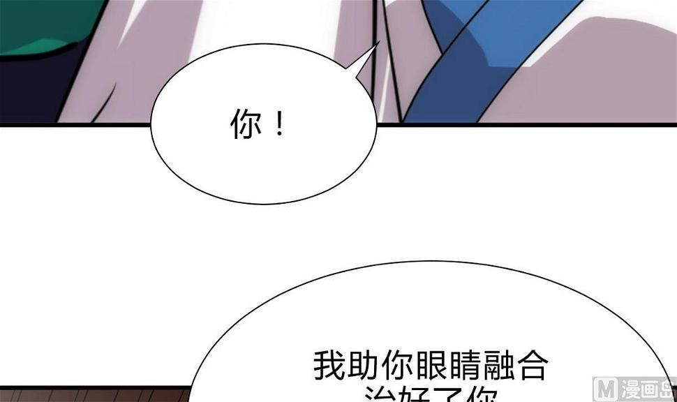 何故为卿狂韩漫全集-第162话 渣男中的清流无删减无遮挡章节图片 
