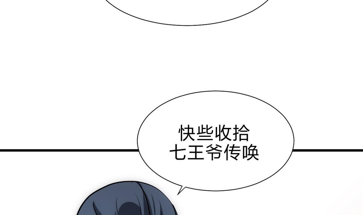何故为卿狂韩漫全集-第162话 渣男中的清流无删减无遮挡章节图片 