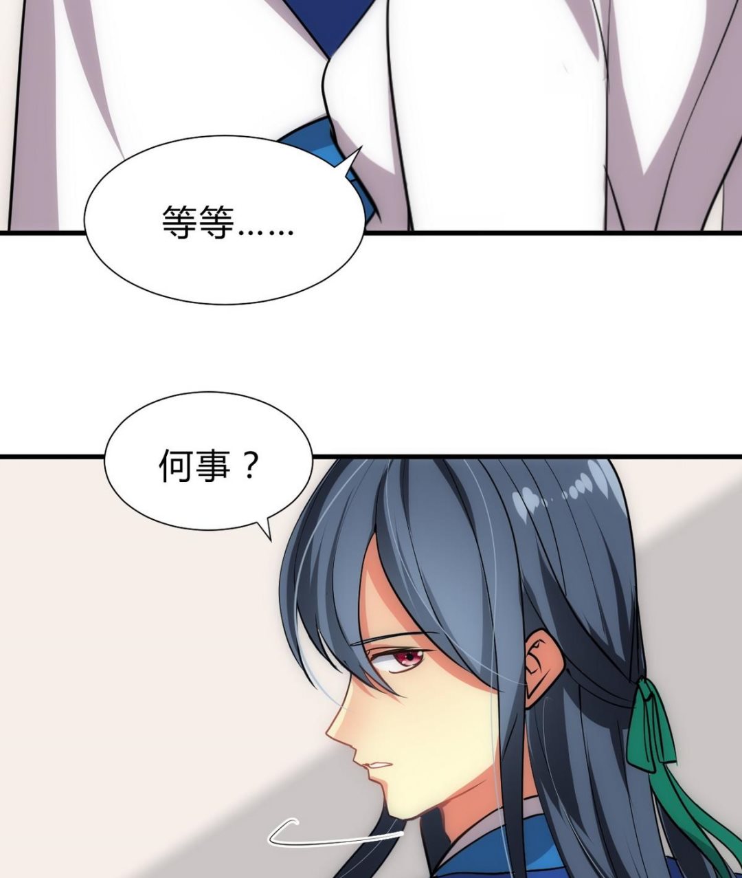 何故为卿狂韩漫全集-第162话 渣男中的清流无删减无遮挡章节图片 