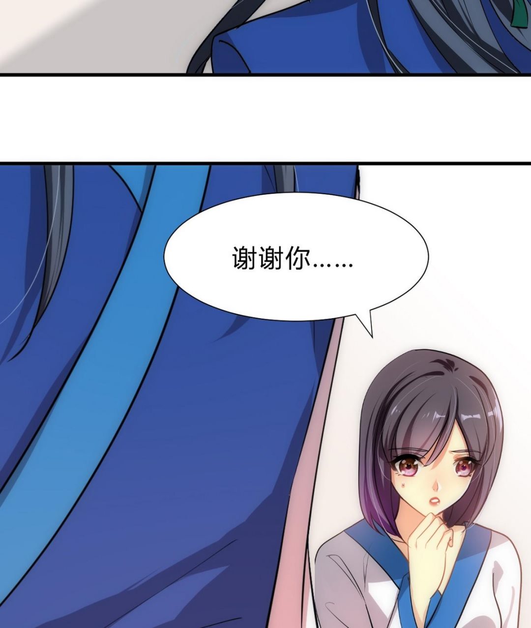 何故为卿狂韩漫全集-第162话 渣男中的清流无删减无遮挡章节图片 