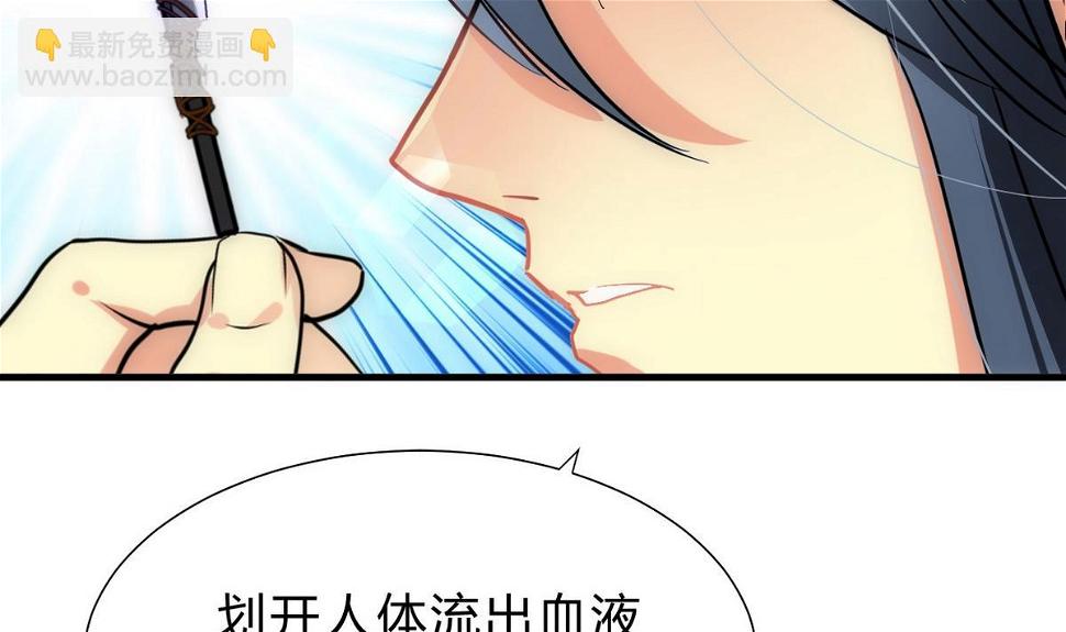 何故为卿狂韩漫全集-第162话 渣男中的清流无删减无遮挡章节图片 