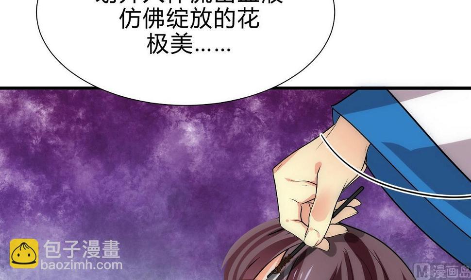 何故为卿狂韩漫全集-第162话 渣男中的清流无删减无遮挡章节图片 