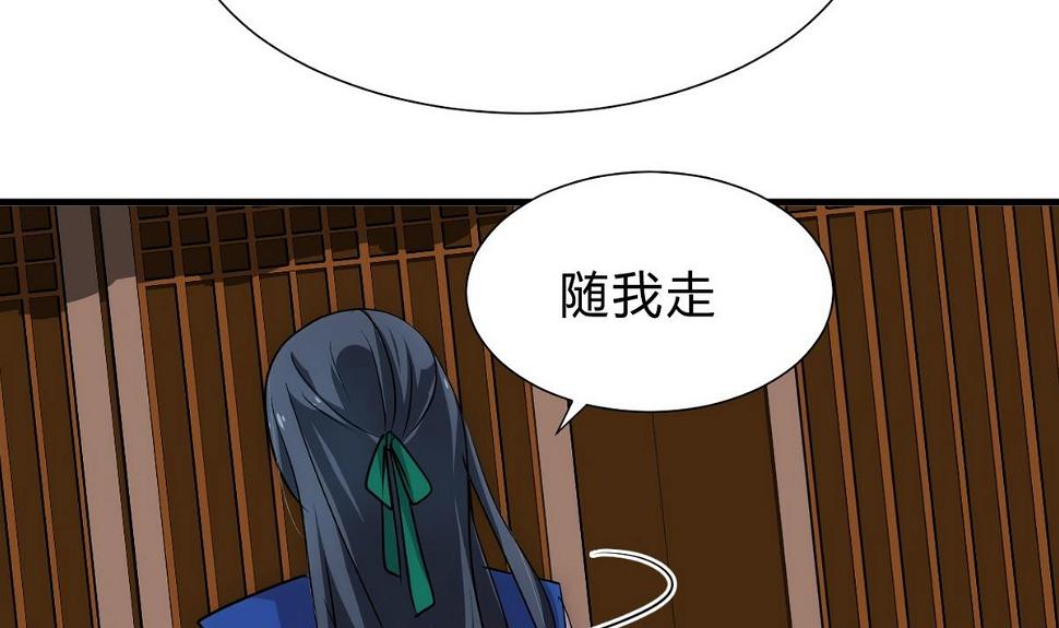 何故为卿狂韩漫全集-第163话 新开始无删减无遮挡章节图片 