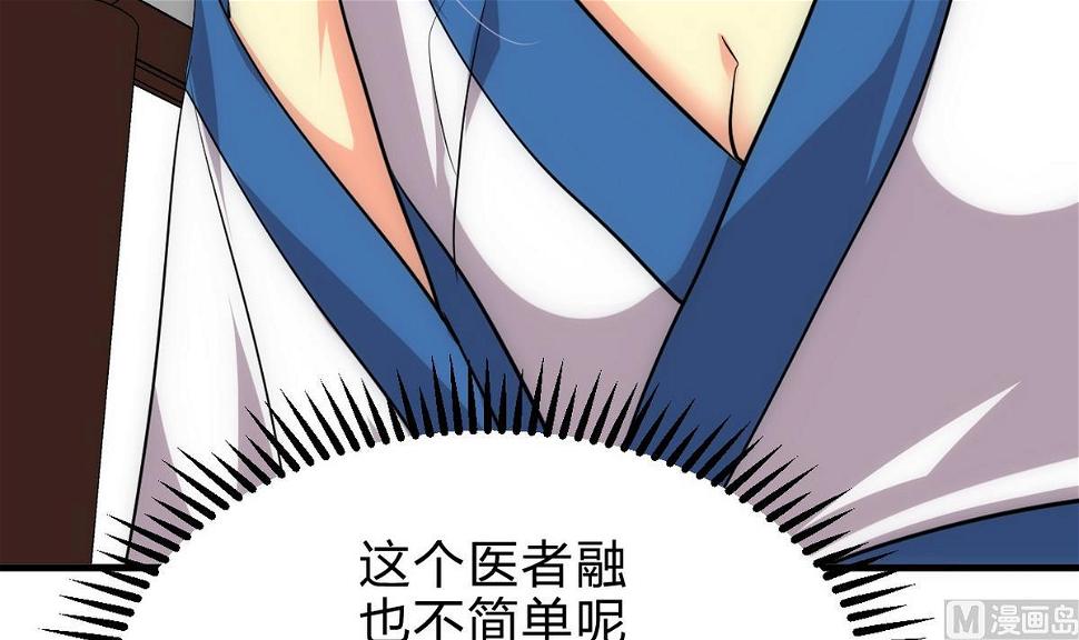 何故为卿狂韩漫全集-第163话 新开始无删减无遮挡章节图片 