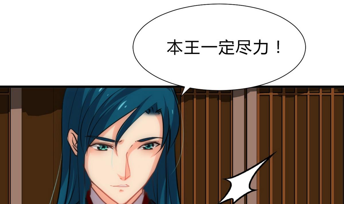 何故为卿狂韩漫全集-第163话 新开始无删减无遮挡章节图片 