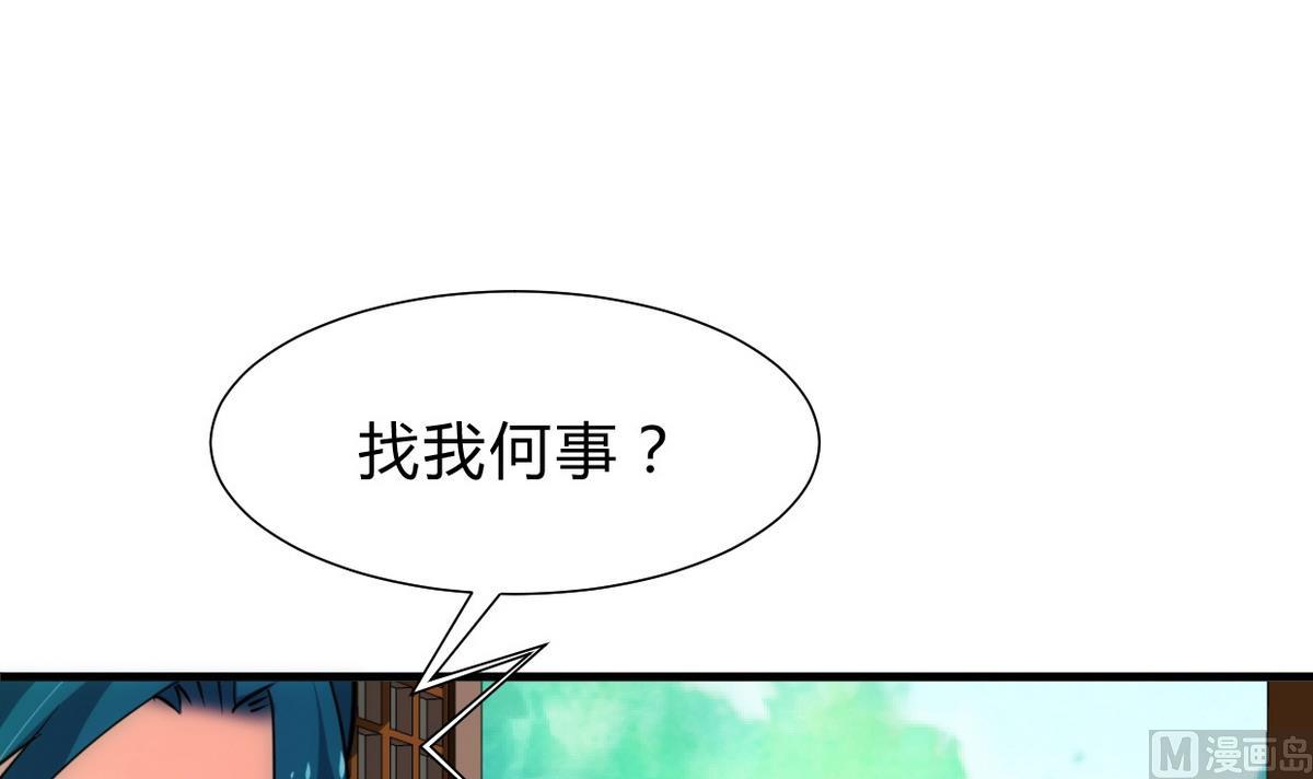 何故为卿狂韩漫全集-第163话 新开始无删减无遮挡章节图片 