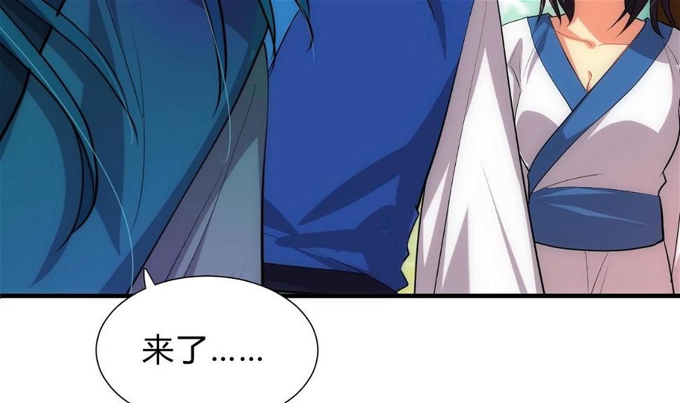 何故为卿狂韩漫全集-第163话 新开始无删减无遮挡章节图片 