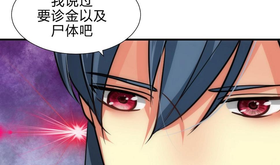 何故为卿狂韩漫全集-第163话 新开始无删减无遮挡章节图片 