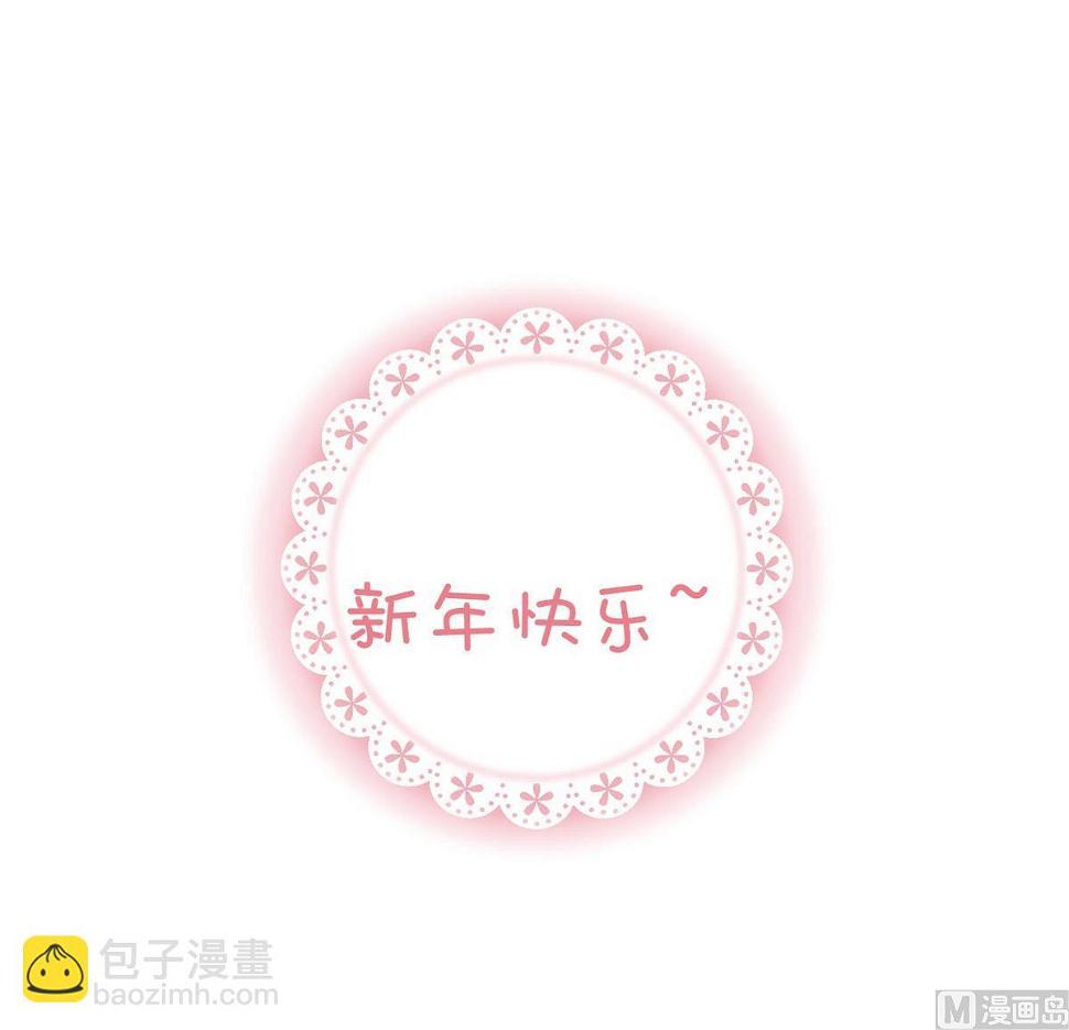 何故为卿狂韩漫全集-第163话 新开始无删减无遮挡章节图片 