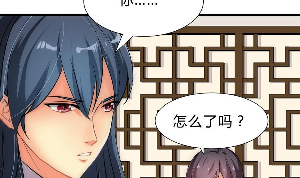 何故为卿狂韩漫全集-第163话 新开始无删减无遮挡章节图片 