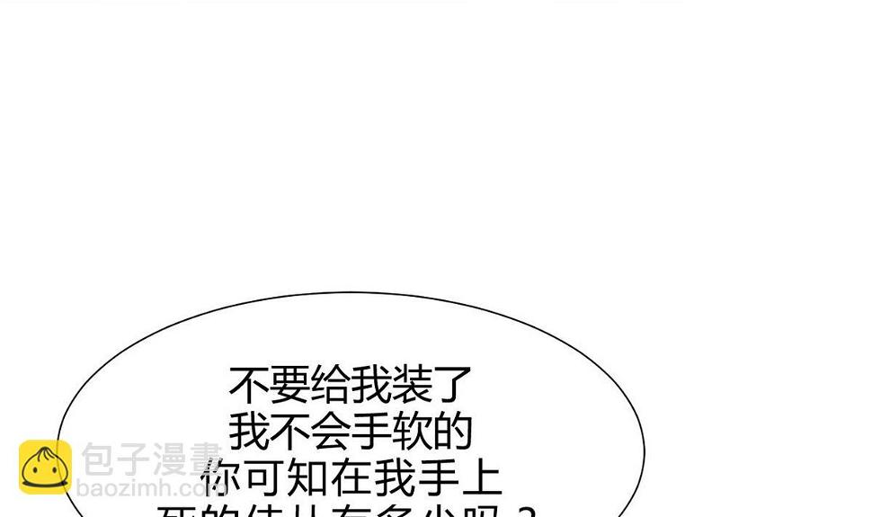 何故为卿狂韩漫全集-第163话 新开始无删减无遮挡章节图片 