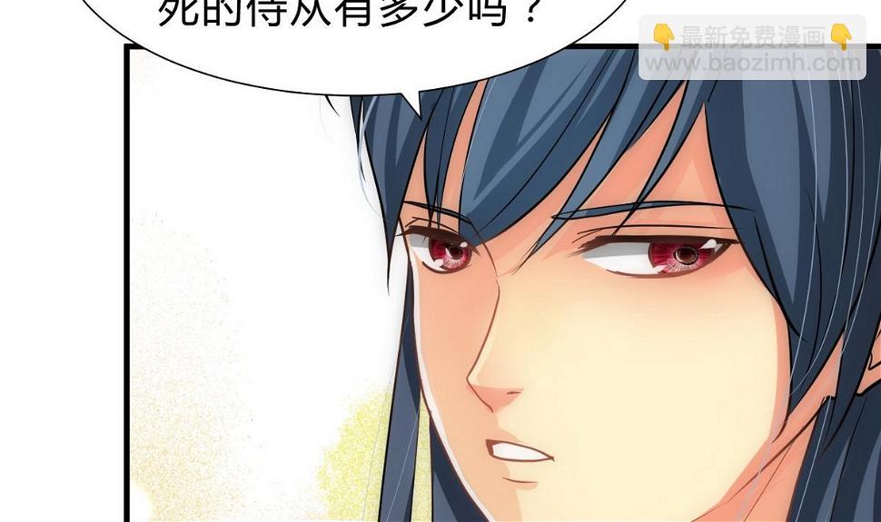 何故为卿狂韩漫全集-第163话 新开始无删减无遮挡章节图片 