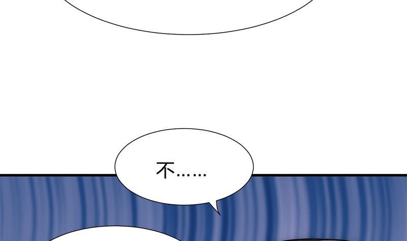 何故为卿狂韩漫全集-第164话 维护无删减无遮挡章节图片 