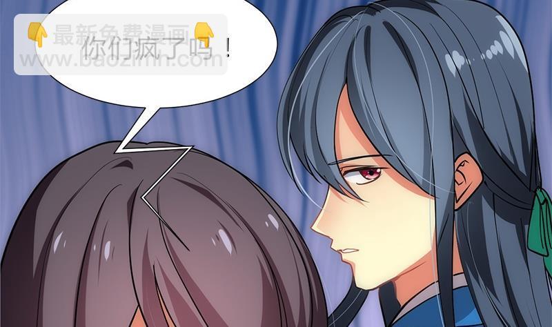 何故为卿狂韩漫全集-第164话 维护无删减无遮挡章节图片 
