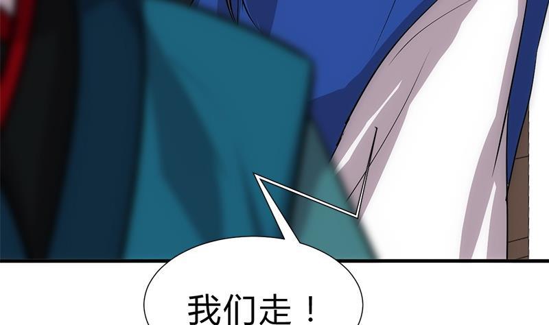 何故为卿狂韩漫全集-第164话 维护无删减无遮挡章节图片 