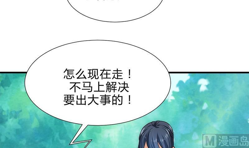 何故为卿狂韩漫全集-第164话 维护无删减无遮挡章节图片 