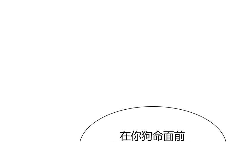 何故为卿狂韩漫全集-第164话 维护无删减无遮挡章节图片 
