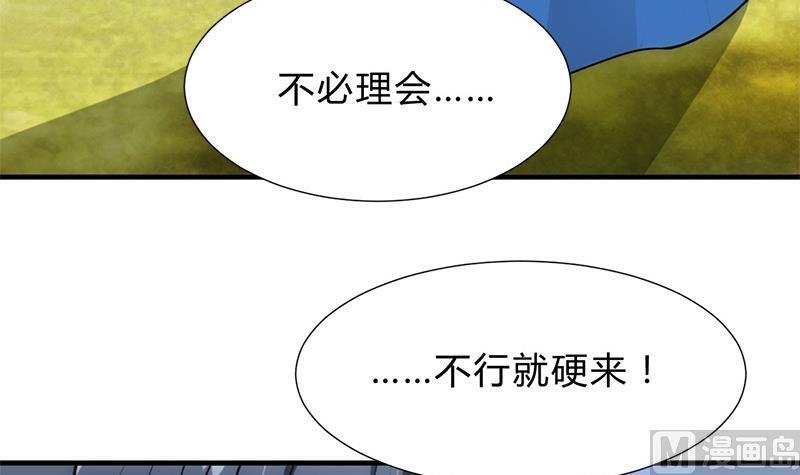 何故为卿狂韩漫全集-第164话 维护无删减无遮挡章节图片 