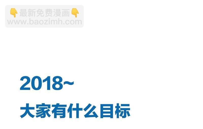 何故为卿狂韩漫全集-第164话 维护无删减无遮挡章节图片 