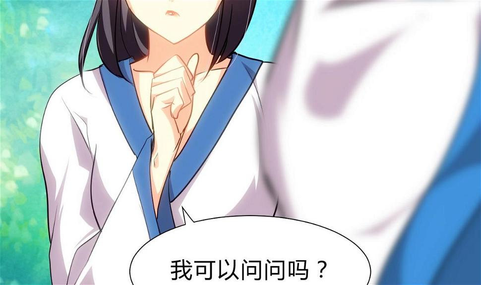 何故为卿狂韩漫全集-第165话 意外状况无删减无遮挡章节图片 