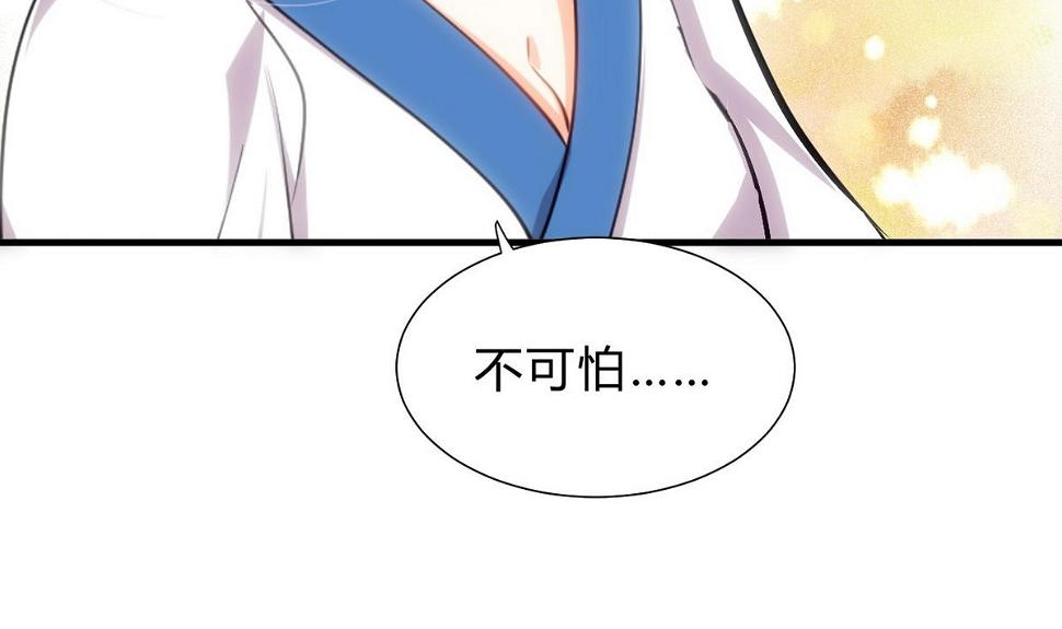 何故为卿狂韩漫全集-第165话 意外状况无删减无遮挡章节图片 