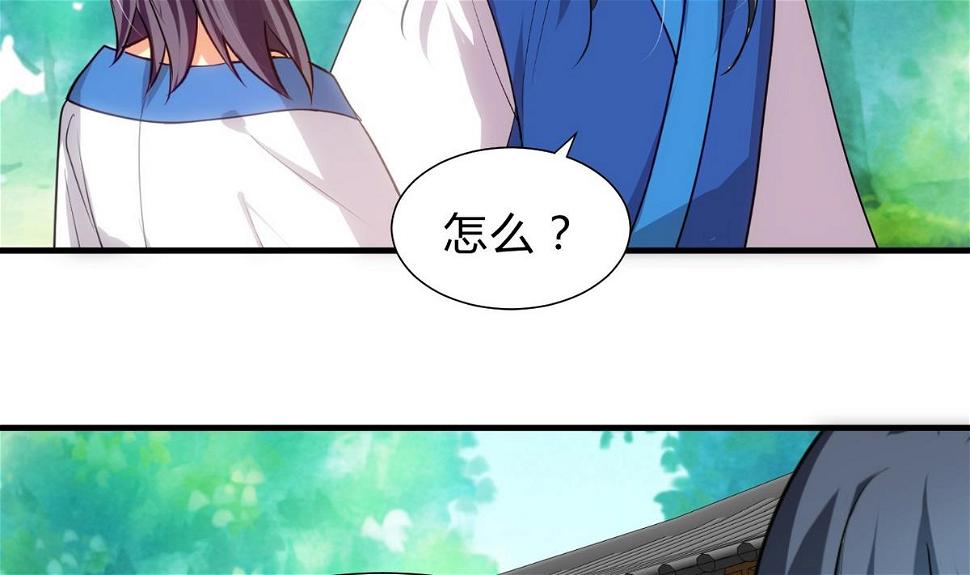何故为卿狂韩漫全集-第165话 意外状况无删减无遮挡章节图片 