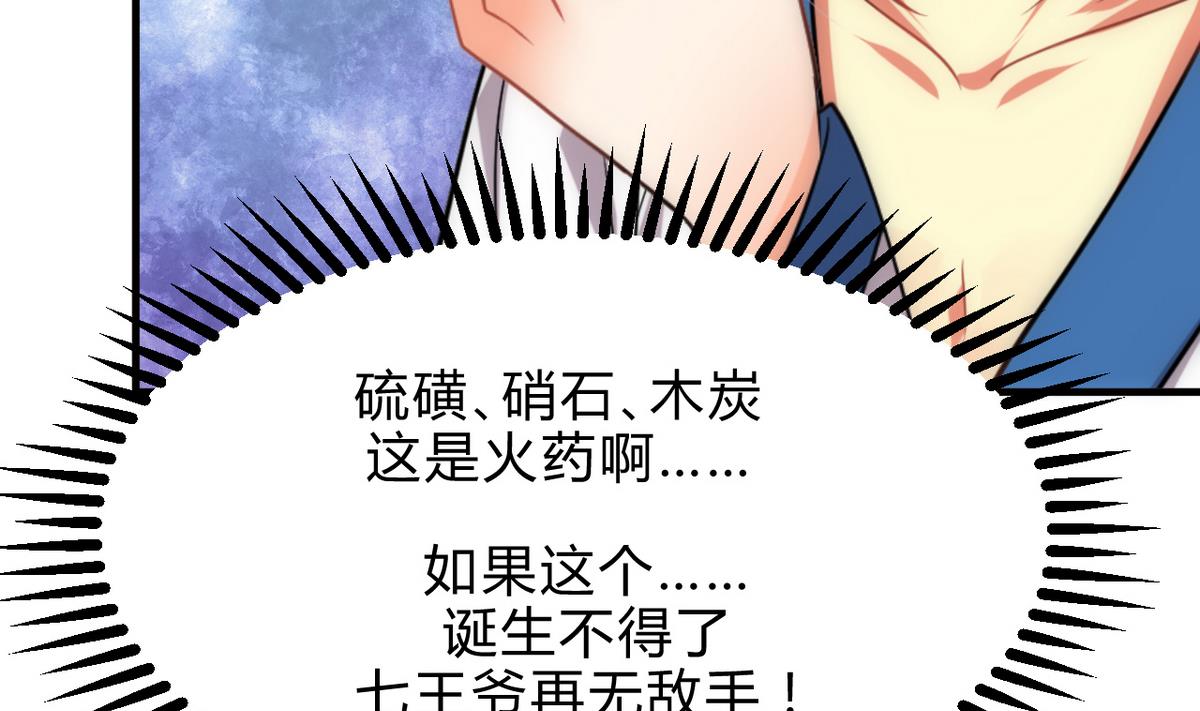 何故为卿狂韩漫全集-第166话 出事无删减无遮挡章节图片 