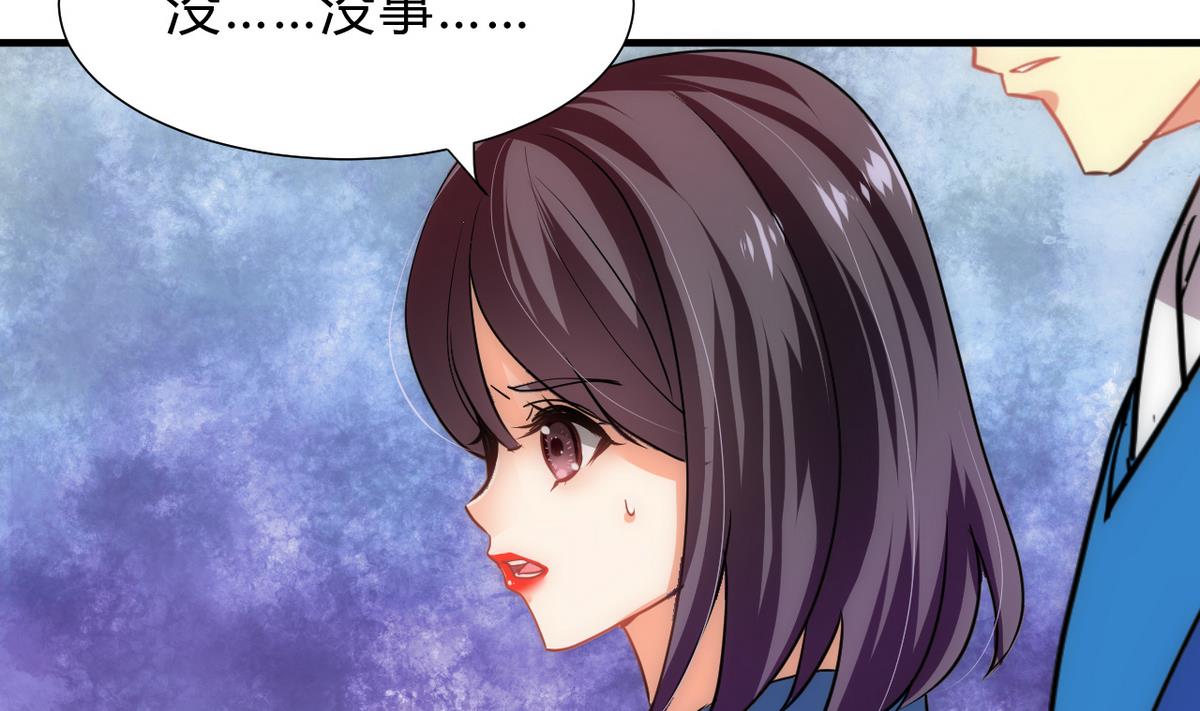 何故为卿狂韩漫全集-第166话 出事无删减无遮挡章节图片 