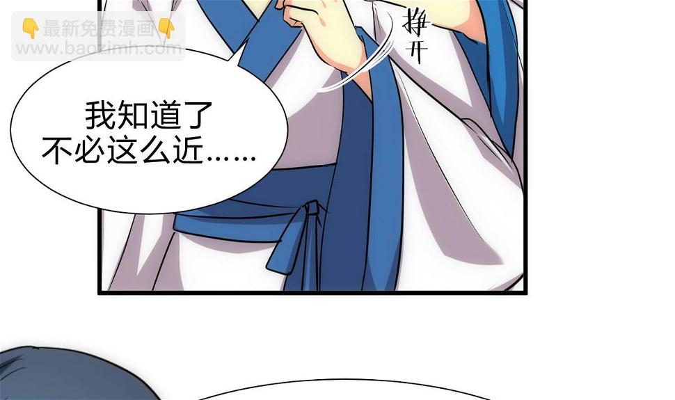 何故为卿狂韩漫全集-第166话 出事无删减无遮挡章节图片 