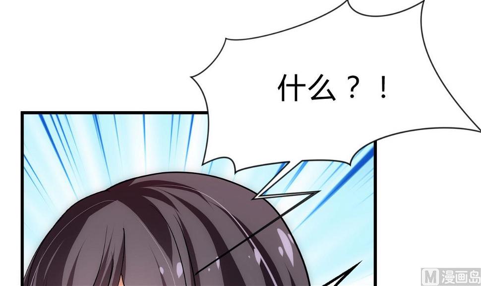 何故为卿狂韩漫全集-第166话 出事无删减无遮挡章节图片 