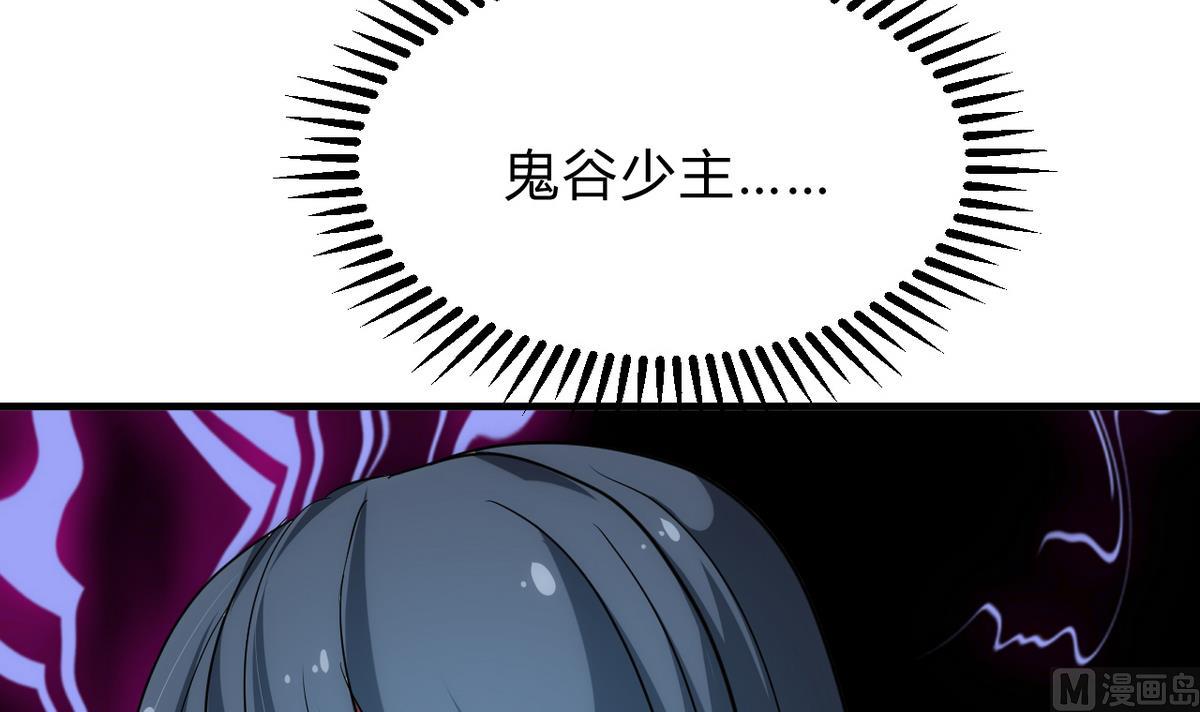 何故为卿狂韩漫全集-第166话 出事无删减无遮挡章节图片 