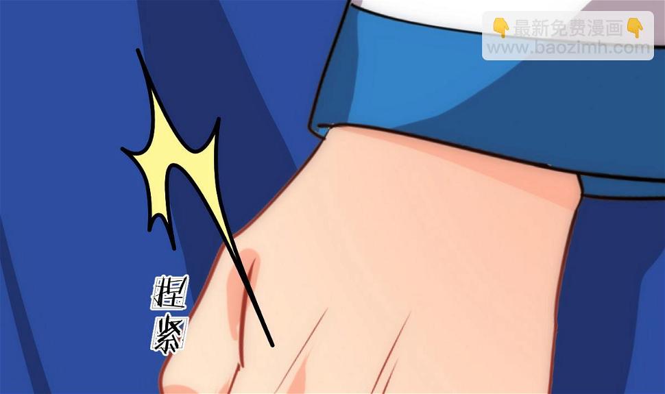 何故为卿狂韩漫全集-第166话 出事无删减无遮挡章节图片 