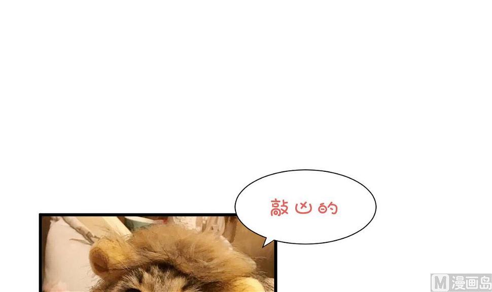 何故为卿狂韩漫全集-第166话 出事无删减无遮挡章节图片 
