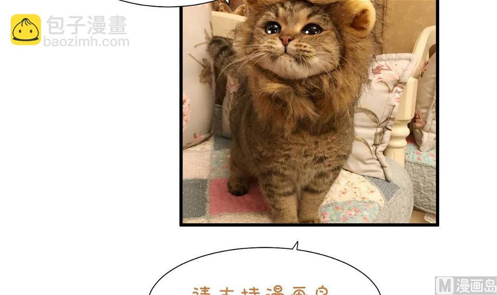 何故为卿狂韩漫全集-第166话 出事无删减无遮挡章节图片 