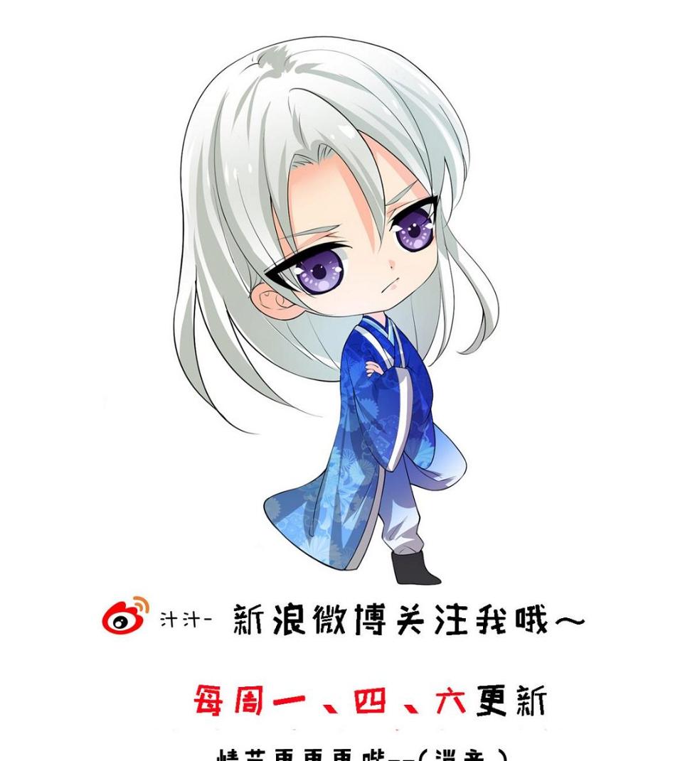 何故为卿狂韩漫全集-第166话 出事无删减无遮挡章节图片 